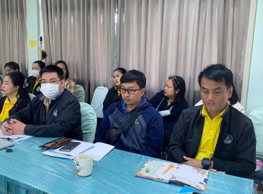 ประชุมติดตามงานประจำเดือนมกราคม 2567 ครั้งที่ 1/2567 Image 10